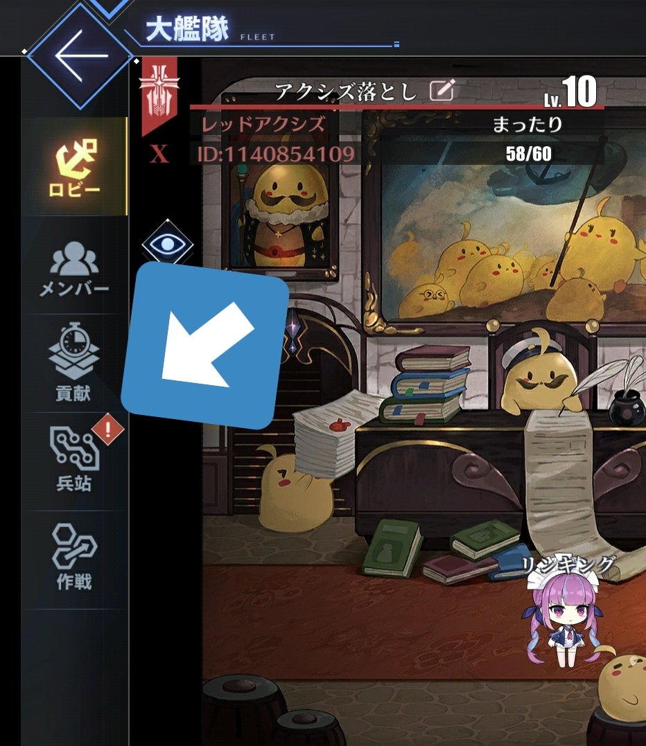 大艦隊 のリアルタイムtwitter ツイッター ほぼ一覧 大艦隊 のリアルタイムtwitter ツイッター ほぼ一覧