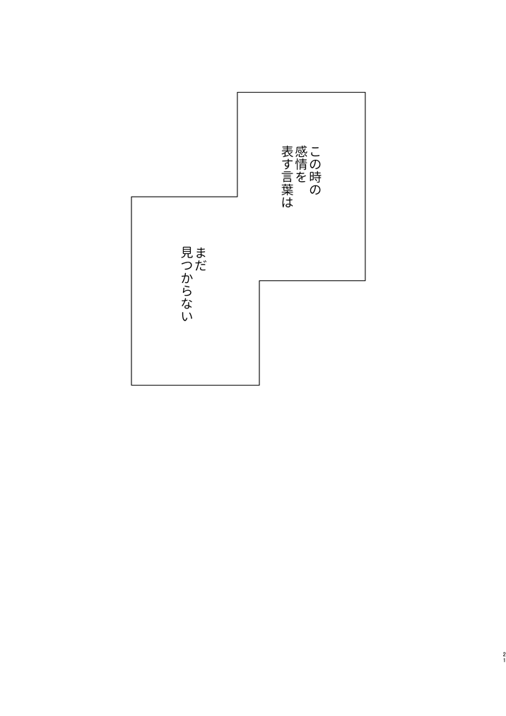 マレレオサンプル
のこりのサンプルはピクシブでアップします!! 