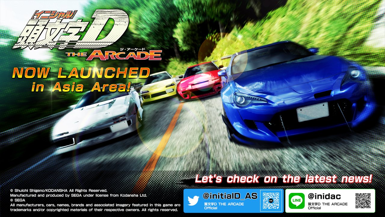 頭文字dac公式 東方コラボ10 水 まで延長 頭文字d The Arcade Exp Ver Launching In Asia Starting From 29 July 21 Kindly Note That Each Country Area Launch Date May Be Different We Have Shared 頭文字d Zero Game