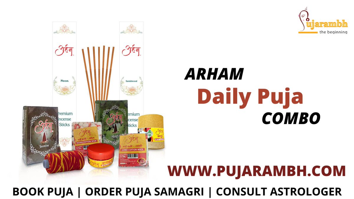 Introducing our Products which is ARHAM DAILY PUJA COMBO
This kit is ideally use for your daily puja.

You can also buy from our amazon poral - amazon.in/dp/B096W1YPHV?…

#puja #pujaproducts #PUJARAMBH  #bestproducts #organicproducts #twittergood #twitter #bookonlinepanditji