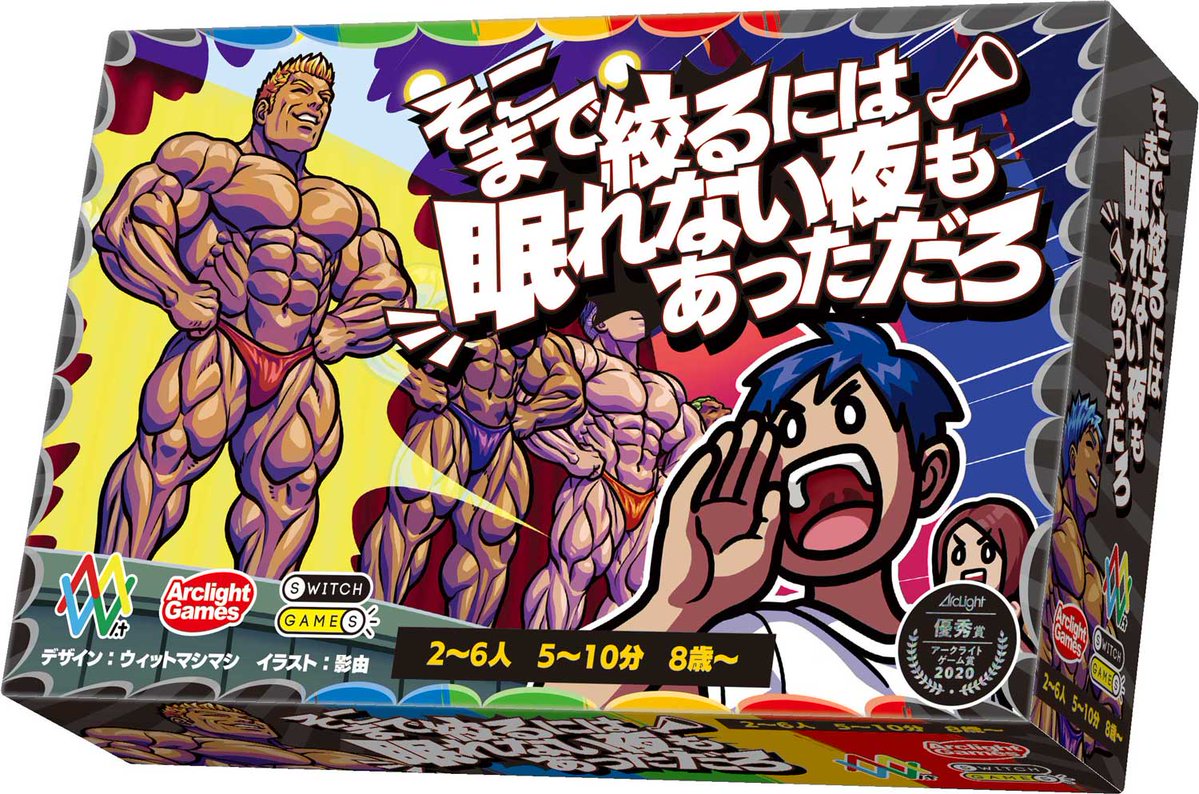 アークライトゲームズ Arclightgames Twitter