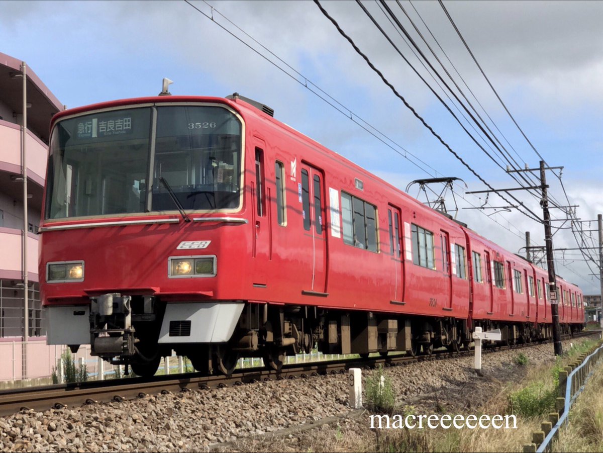 macreeeeeen's tweet photo. ・
名鉄3500系4次車
・
3526F
・
・
・
#名鉄
#電車
#列車
#撮り鉄
#3500系
#3526F
#鉄道
#鉄道写真
#写真
#busdriver
#ファインダー越しの私の世界
#写真好きな人と繋がりたい https://t.co/obQ9KdAwv9