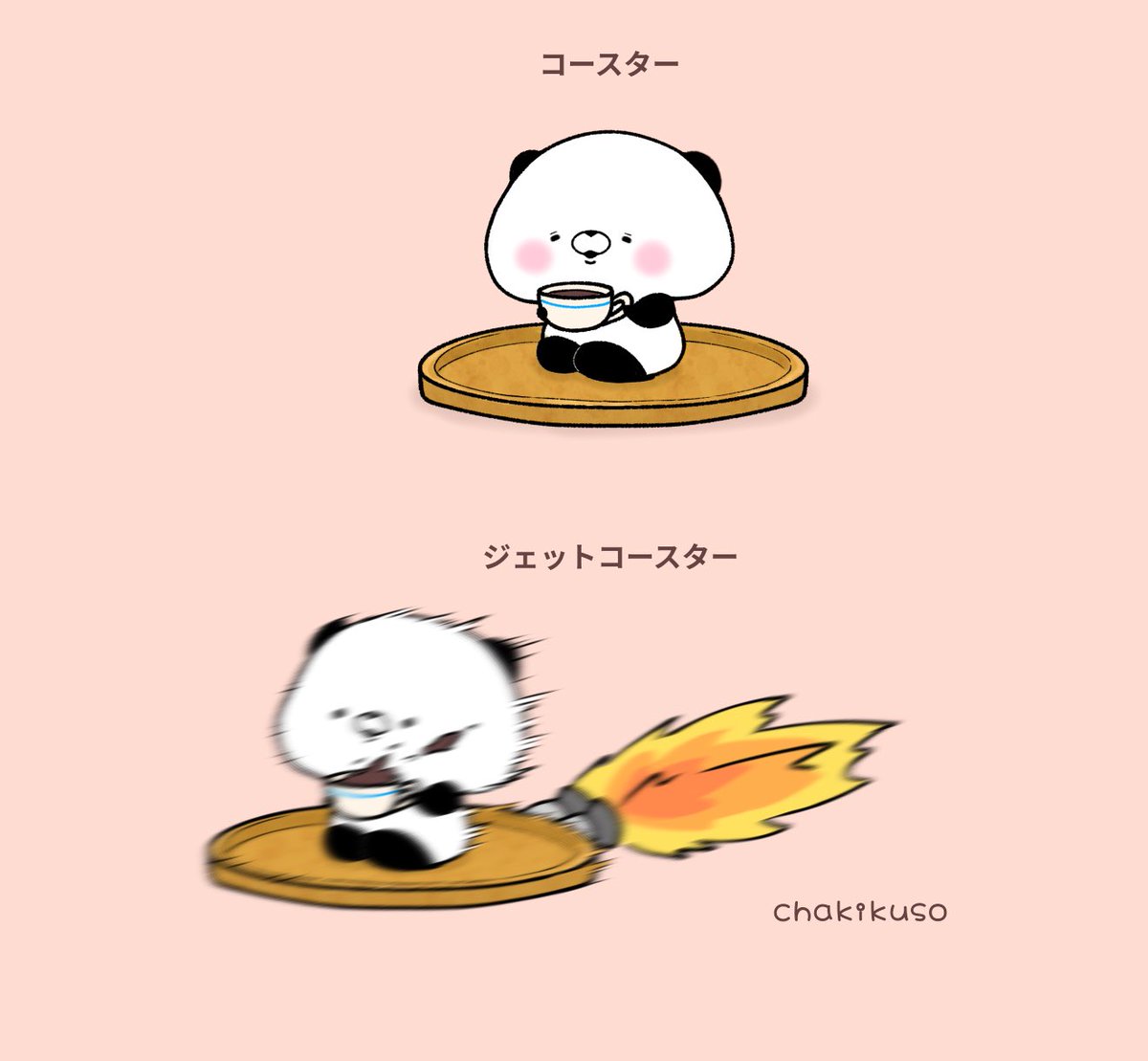 ふわふわエビフライ寝袋で包まれたい こころにパンダ イラスト Chakikusoのイラスト