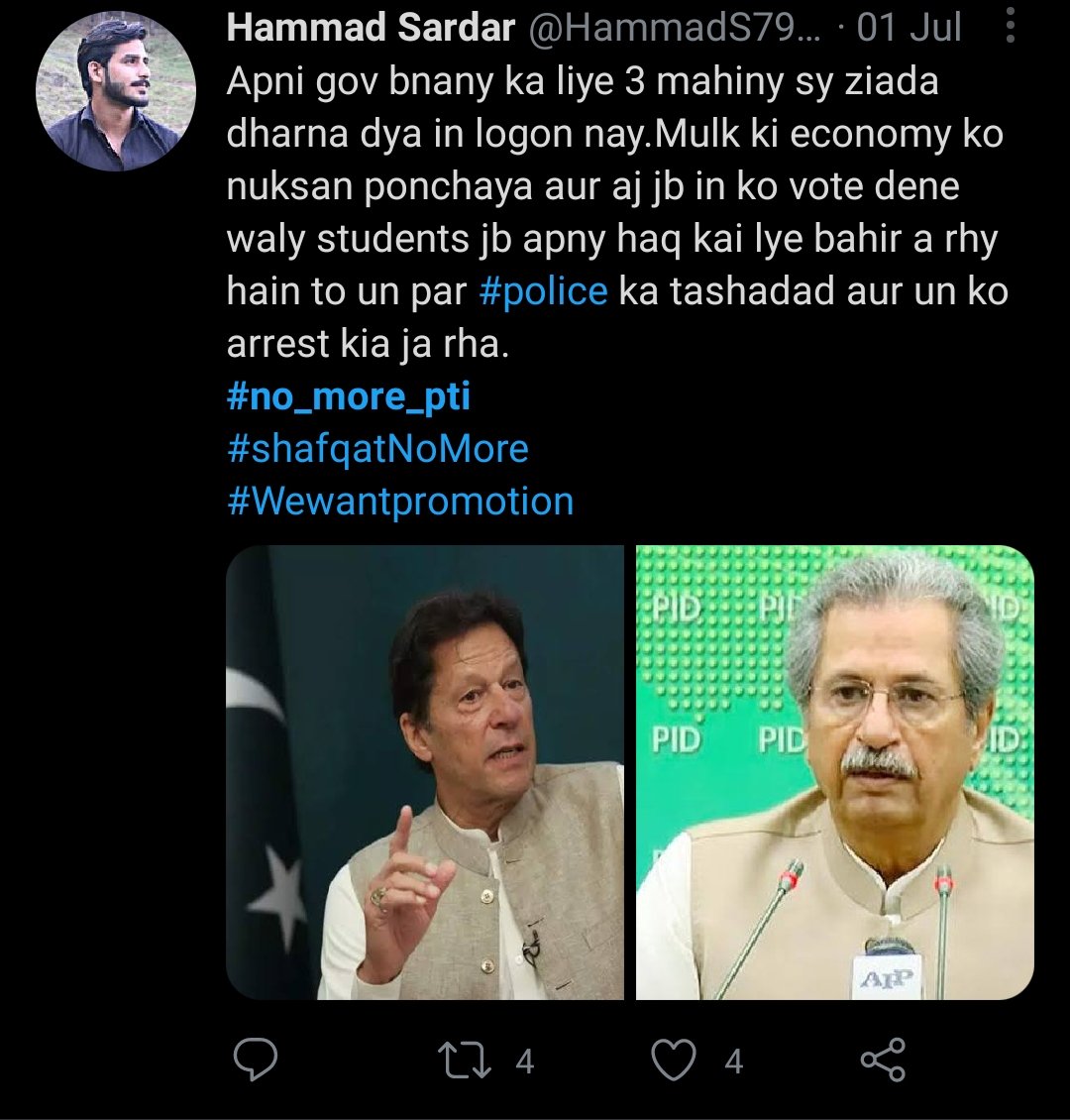 AlijahEra's tweet photo. #no_more_pti #cancelboardexam2021 #Noexamswithoutstudy https://t.co/bx9YNlch74