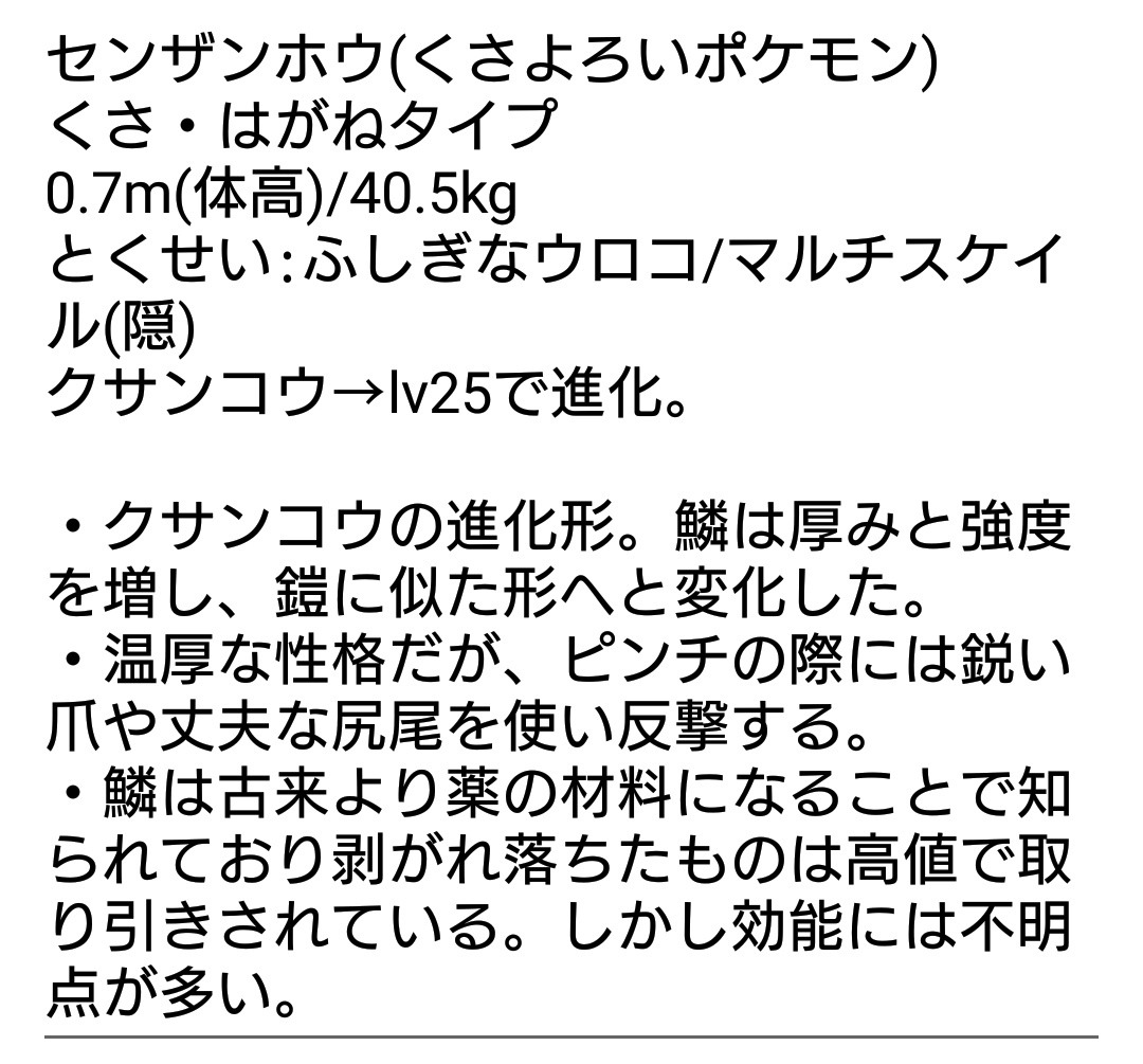 にな Nina Nina Onibe Timeline The Visualized Twitter Analytics