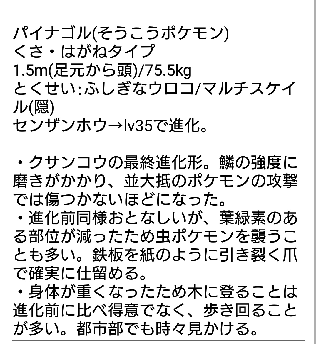 にな Nina Nina Onibe Timeline The Visualized Twitter Analytics