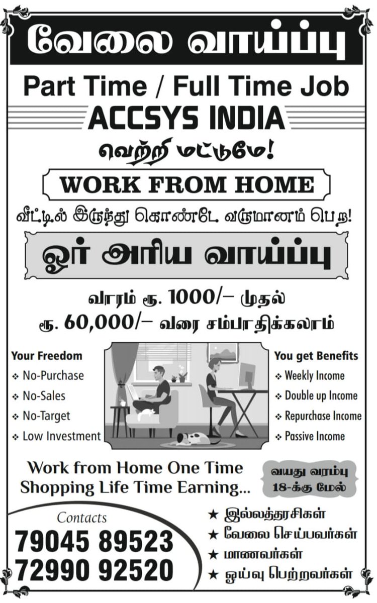 WORK FROM HOME MR CHENNAI Twitter 20-28-per-hour-night-work-from-home-jobs-after-hours-3rd-shift-work