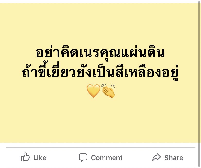 ทุกคนนน คือเราเยี่ยวสีม่วง 😭😭😭🙏🏼🙏🏼🙏🏼