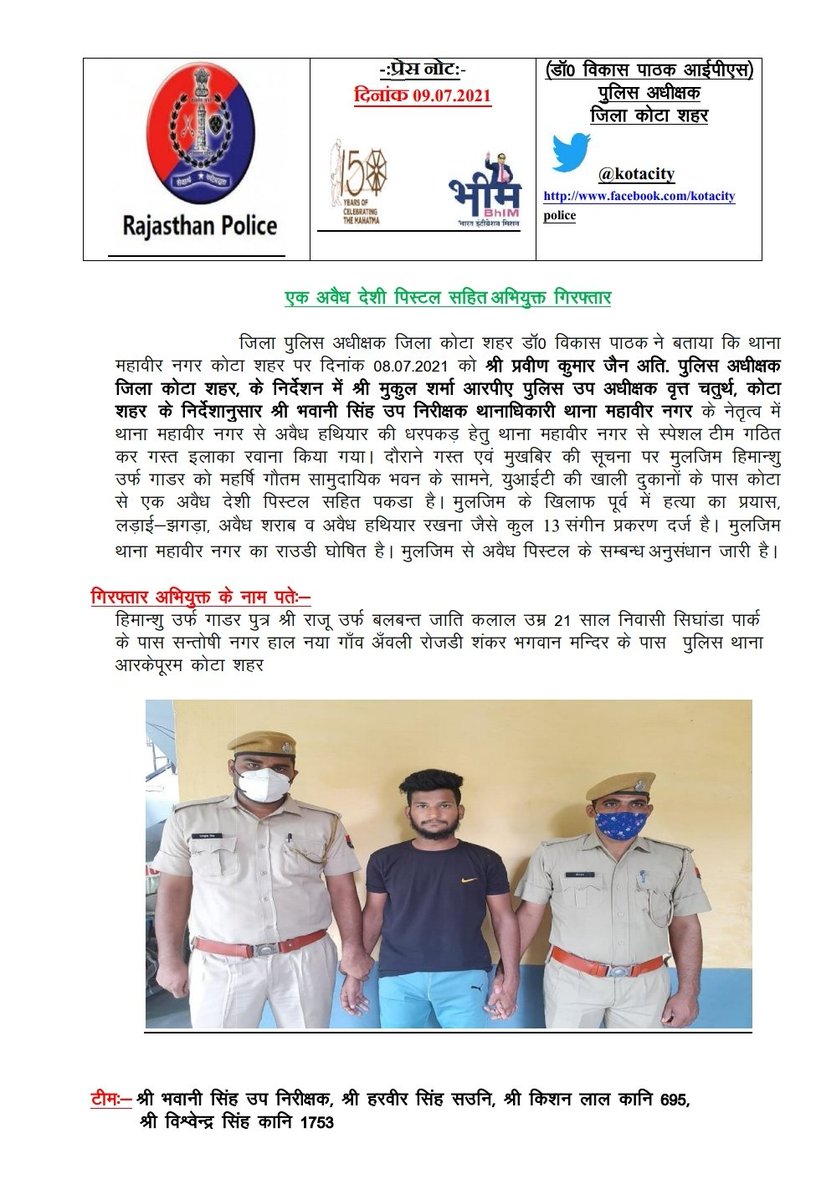 Kota City Police tweet media