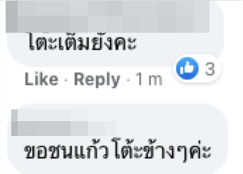 sucrsoysbr112i's tweet photo. ไลฟ์ #กูจะเล่นมึงจะทําไม ของคณะก้าวหน้าคือ มีโต๊ะเหล้าทิพย์แล้ว

ก็คือโคฟเป็นลูกค้า ��คฟเป็นพนง. ใครไปเล่นได้นะ
ตอนนี้ #ยีราฟน้อย เล่นอยู่

https://t.co/fwG3IGe7Wo https://t.co/5ju23ZqanL