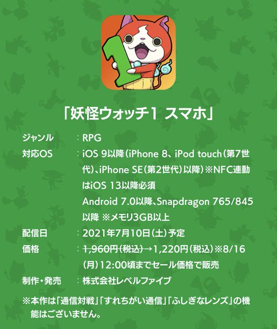 妖怪ウォッチ専門チャンネル Yo Kai Watch S Recent Tweets 1 Whotwi Graphical Twitter Analysis 妖怪ウォッチ専門チャンネル Yo Kai Watch S Recent Tweets 1 Whotwi Graphical Twitter Analysis