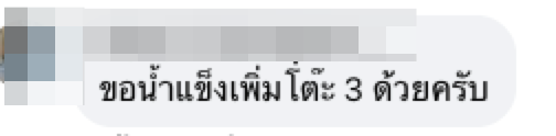 sucrsoysbr112i's tweet photo. ไลฟ์ #กูจะเล่นมึงจะทําไม ของคณะก้าวหน้าคือ มีโต๊ะเหล้าทิพย์แล้ว

ก็คือโคฟเป็นลูกค้า ��คฟเป็นพนง. ใครไปเล่นได้นะ
ตอนนี้ #ยีราฟน้อย เล่นอยู่

https://t.co/fwG3IGe7Wo https://t.co/5ju23ZqanL