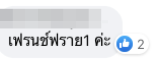 sucrsoysbr112i's tweet photo. ไลฟ์ #กูจะเล่นมึงจะทําไม ของคณะก้าวหน้าคือ มีโต๊ะเหล้าทิพย์แล้ว

ก็คือโคฟเป็นลูกค้า ��คฟเป็นพนง. ใครไปเล่นได้นะ
ตอนนี้ #ยีราฟน้อย เล่นอยู่

https://t.co/fwG3IGe7Wo https://t.co/5ju23ZqanL