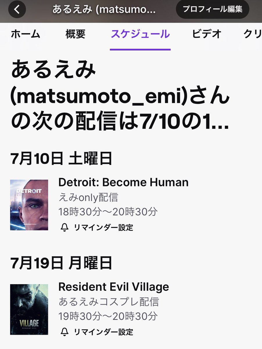松本えみ 今日は私服でお仕事だったので 別日の時の私服写真載せとく 明日7 10 土 18 30 えみonly配信やります 話しかけてくださる方がいると本当に心強いです Twitchのフォローしてないとコメントできないので ぜひフォローされてない方お願い 松本えみ 今日は私服でお仕事だったので 別日の時の私服写真載せとく 明日7 10 土 18 30 えみonly配信やります 話しかけてくださる方がいると本当に心強いです Twitchのフォローしてないとコメントできないので ぜひフォローされてない方お願い