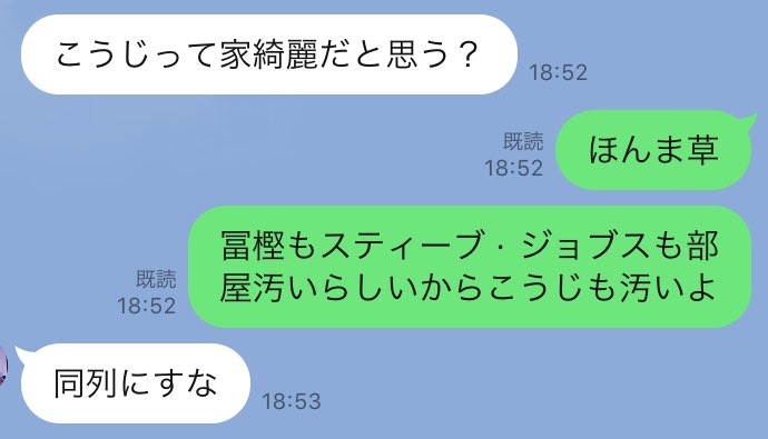 かおりんからおこらりたよ