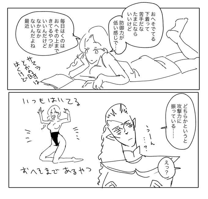 祭謝 