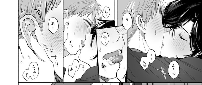 仕上がったページ 