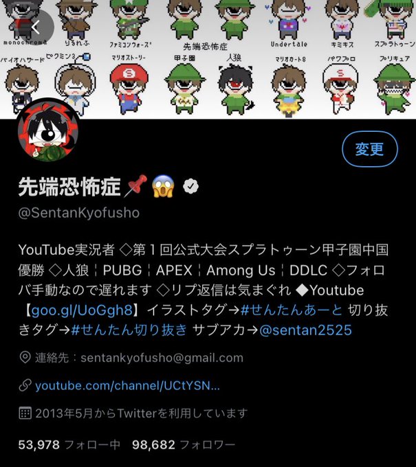 Popular Tweets Of 先端恐怖症 Uuum所属 1 Whotwi Graphical Twitter Analysis