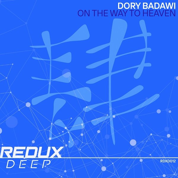 Out Today
Dory Badawi | On The Way To Heaven | Redux Deep
Download / Stream :
fanlink.to/dory-badawi-on…

#trance #trancefamily #reduxfamily #progressivetrance #progressivehouse