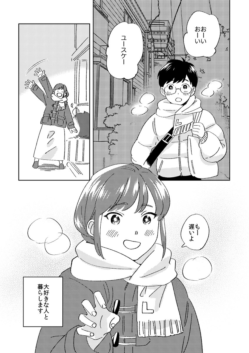 END(2/2) 
