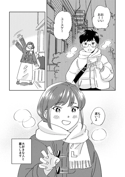 END(2/2) 
