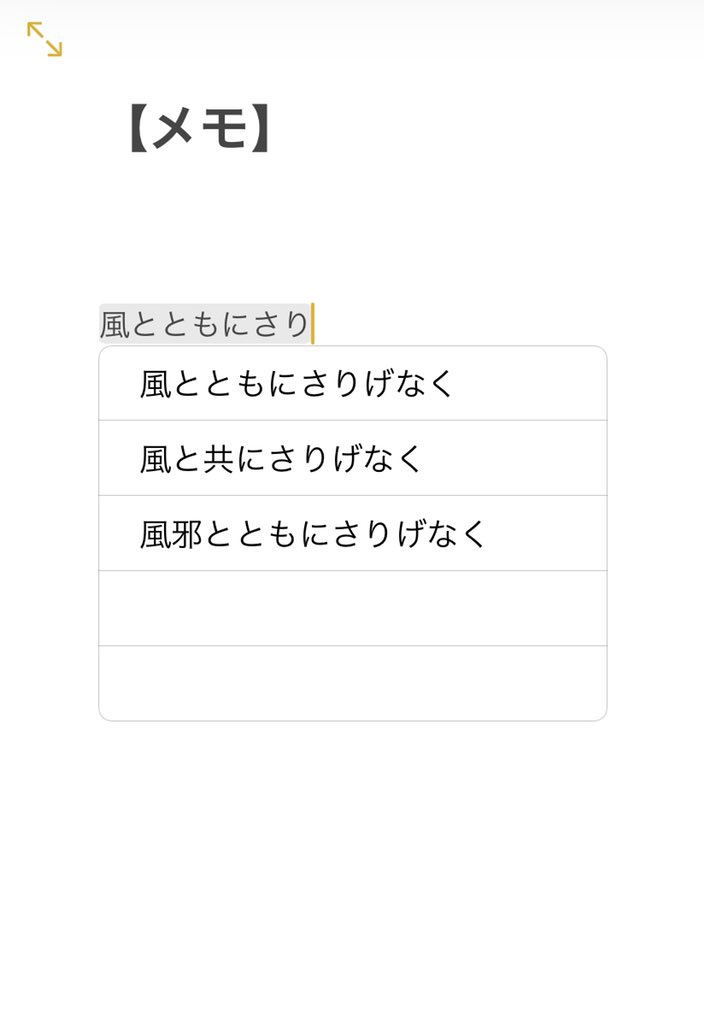 風と共に去りぬ Twitter Search Twitter