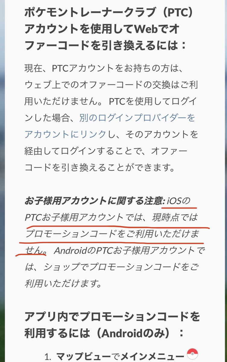 A きな子 メルタン 子どもが まだかまだかと待ってるのに ごめんよおおお Iosポケモントレーナークラブお子様用アカウントだと出来ないって 酷くないか 知らなかったよ 周りにandroidの人いないんだが ポケモンgo ウィロー博士 Ptcお子様 A きな子 メルタン 子どもが まだかまだかと待ってるのに ごめんよおおお Iosポケモントレーナークラブお子様用アカウントだと出来ないって 酷くないか 知らなかったよ 周りにandroidの人いないんだが ポケモンgo ウィロー博士 Ptcお子様