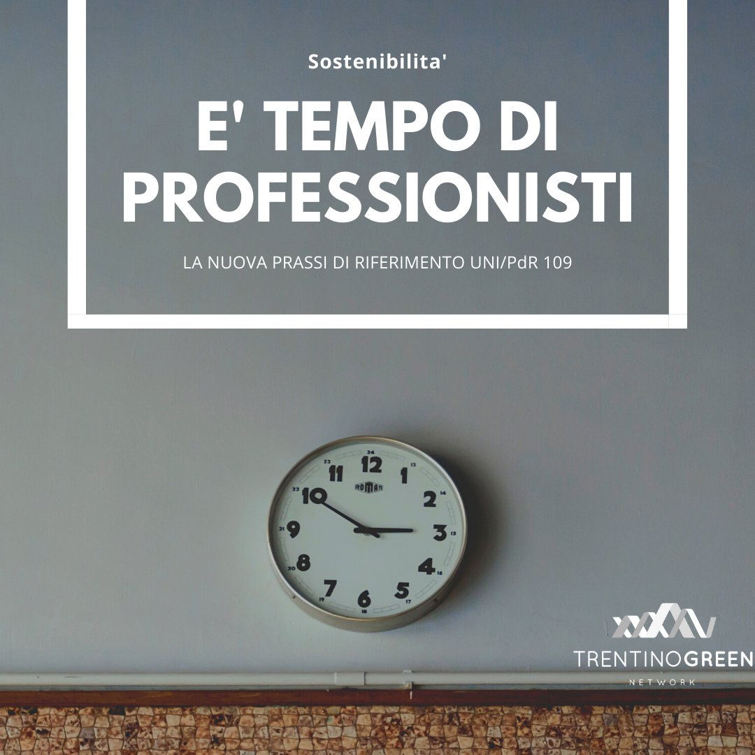 Arriva #UNIPdR109, la nuova Prassi di Riferimento che riconosce ufficialmente a livello nazionale i professionisti della #sostenibilità #CSR #Agenda2030 #SDG
bit.ly/36ucfNO