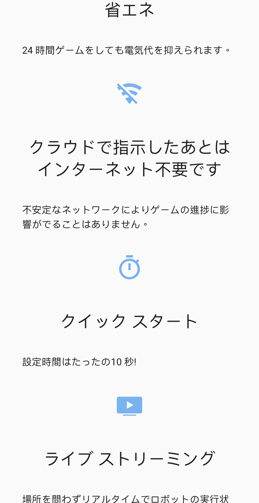 Xロボットモンjp Xrobotmon 公式サイト ツムツムハート送信 1時間無料体験 利用回数制限なし Xrobotmon を開始すると ウェブブラウザは閉じて大丈夫ですよ Line公式アカウント T Co 4eacpufl0u ハート自動送信こちらからどうぞ