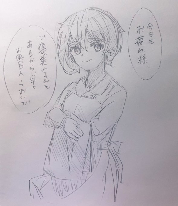 家に帰ったら水野愛がお出迎えしてくれる世界線🌼 #ゾンビランドサガ 
