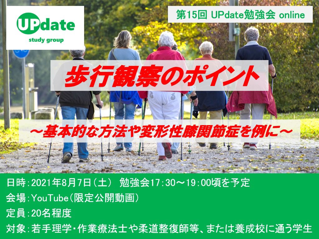 医療系国家試験対策委員会 Kokushitaisaku Twitter