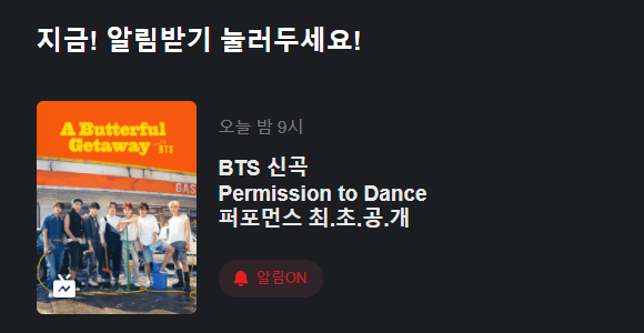 ZER0XBLACK's tweet photo. A Butterful Getaway with BTS
https://t.co/YOBz2ADw3j
#BTS #방탄소년단 @BTS_twt https://t.co/Aa9wkIfpNJ