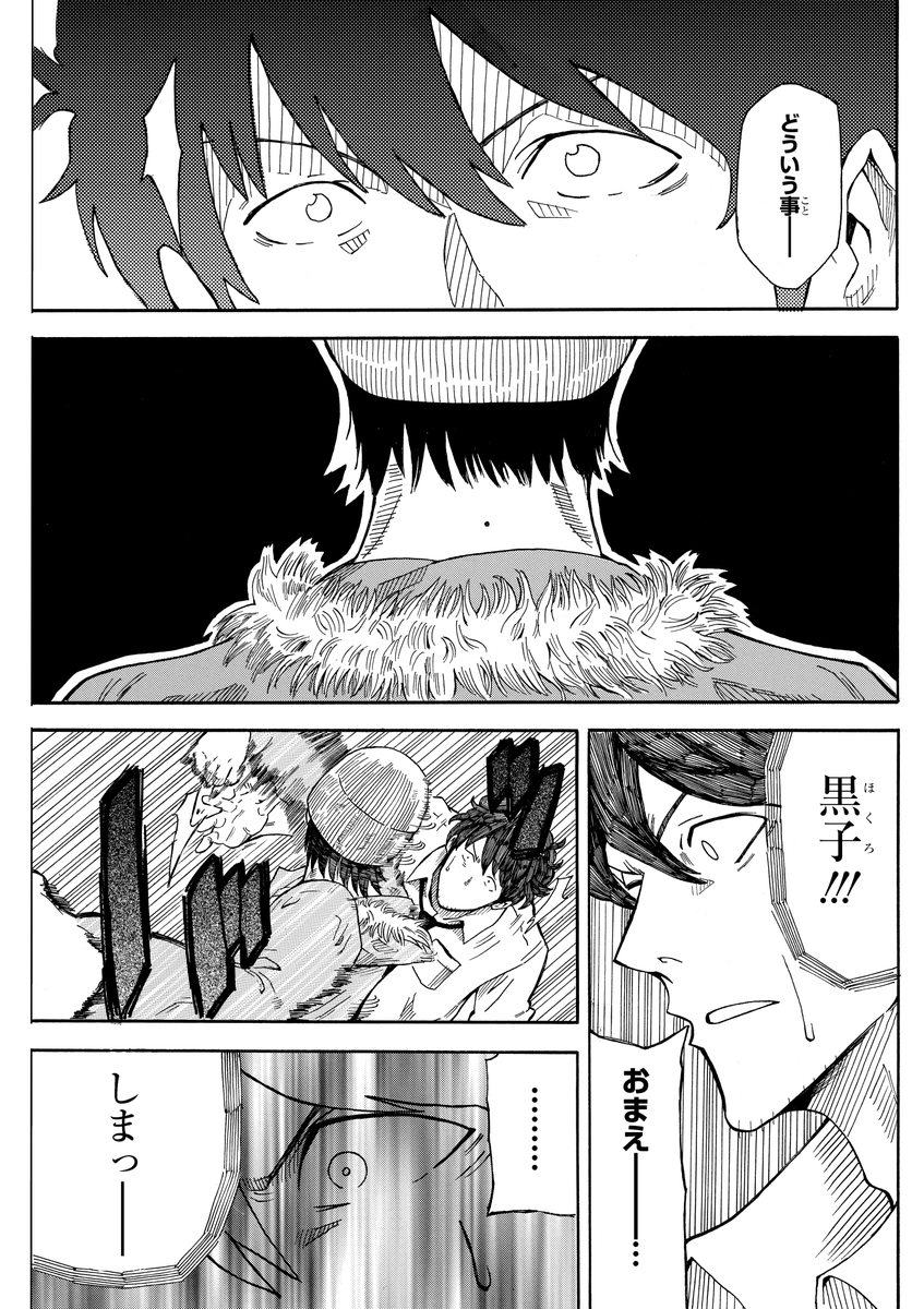 幽霊が視える少女が事件に巻き込まれる話(6/13) 