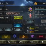 シャドバで ルームマッチ が話題に シャドウバース トレンディソーシャルゲームス