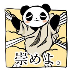 佐川急便のtwitterイラスト検索結果 佐川急便のtwitterイラスト検索結果