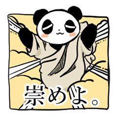 佐川急便のtwitterイラスト検索結果