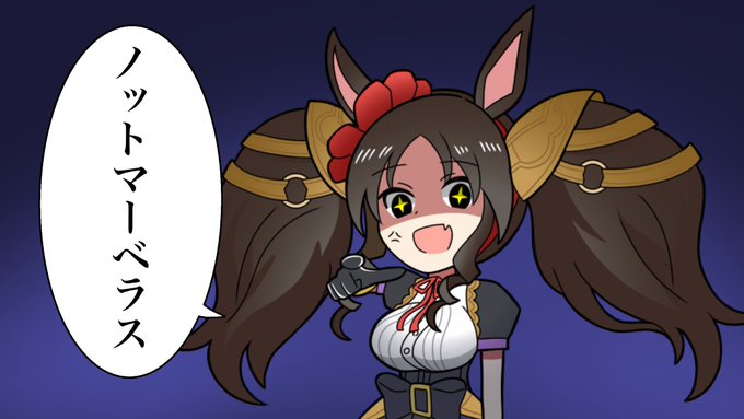 Twoucan マーベラスサンデー の注目ツイート イラスト マンガ コスプレ モデル Twoucan マーベラスサンデー の注目ツイート イラスト マンガ コスプレ モデル
