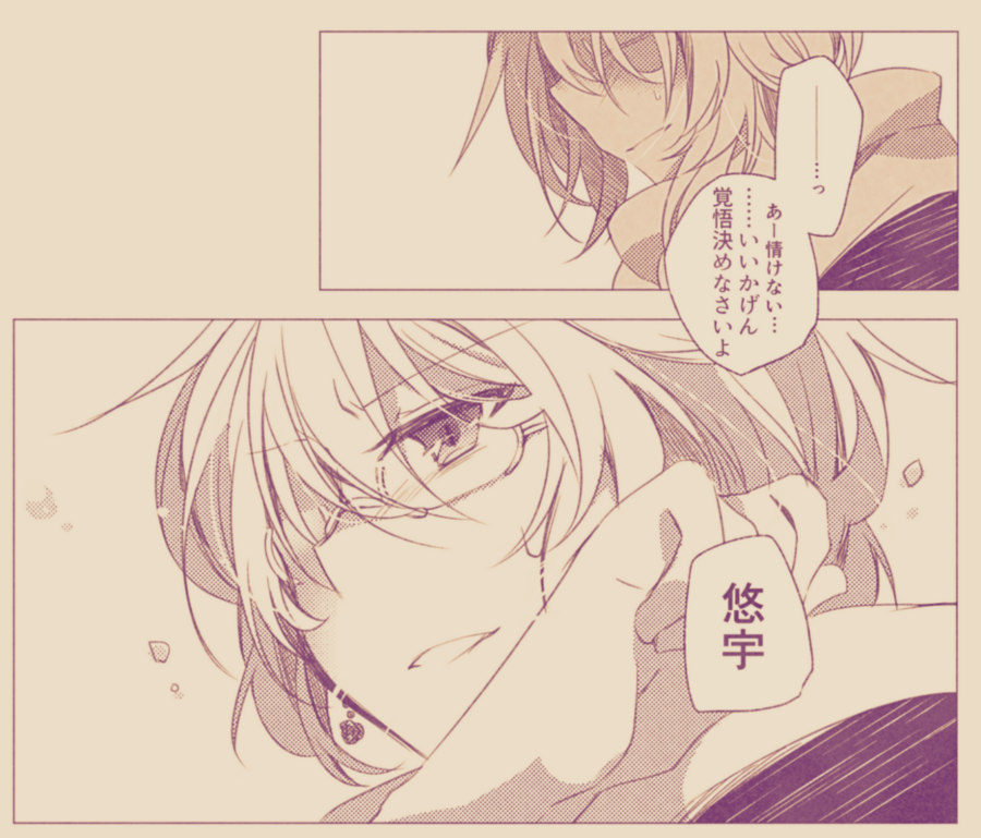 私がオーケストラ組と呼ぶ人たちの小さな漫画もある。 