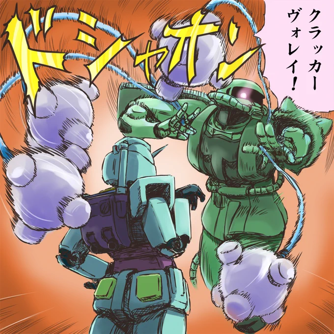 #ガンダムの日ということで昔描いたガンダム絵。意外とRX-78絵が少ない。 