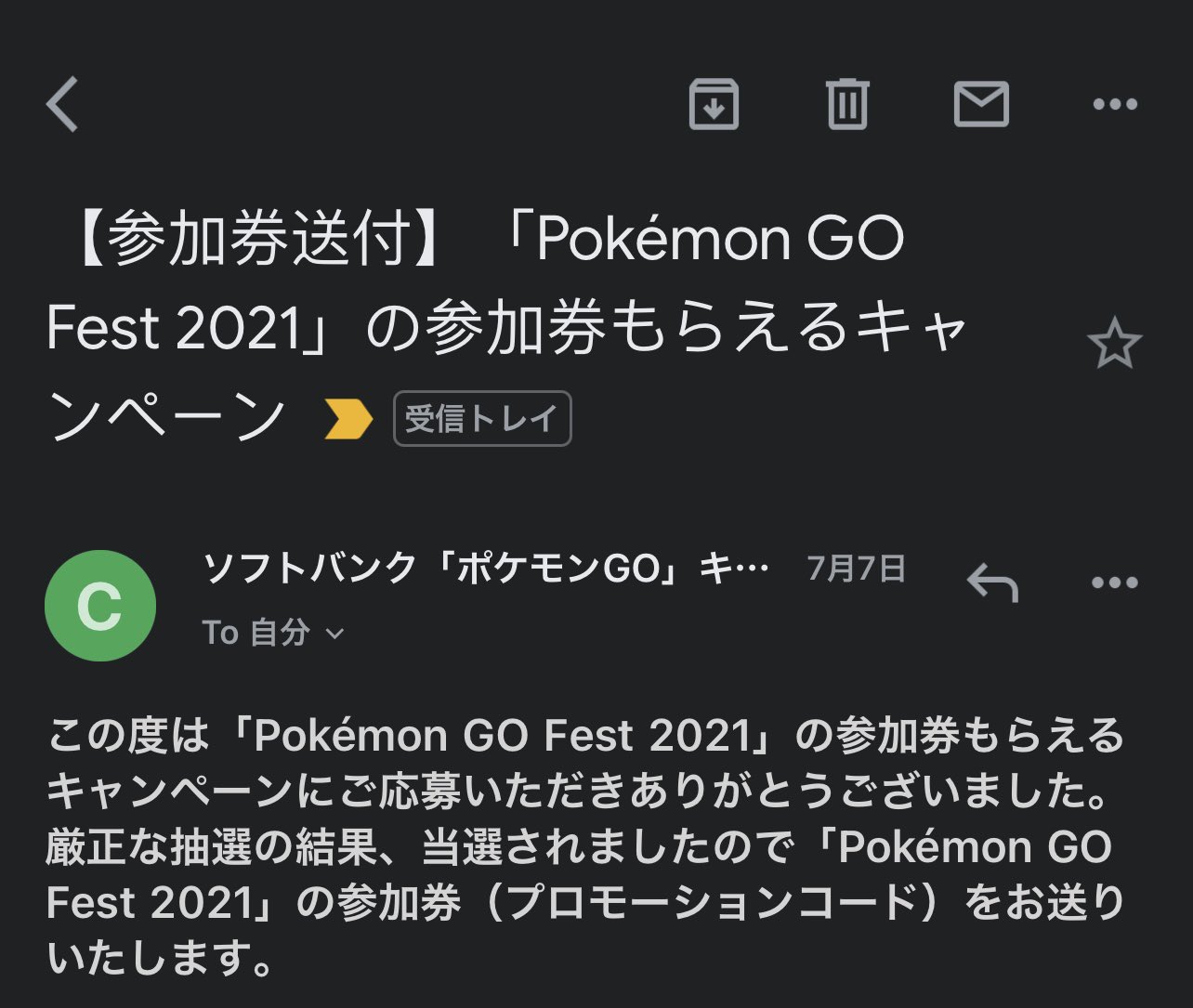 Poke Friends Pokemon Go Fest 21 参加券もらえるキャンペーンに当選してました ヾ ﾉ イシズマイ色違いも初get 今日は幸せな気分です ポケモンgo Pokemongofest21 T Co Noxgblp1rk Twitter