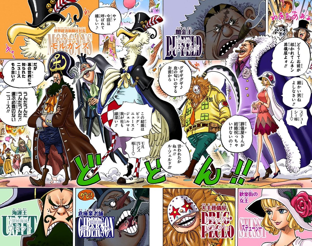 Artur Library Of Ohara It S Only Officially In Japanese At The Moment But You Can Get Them Here T Co Obrxjpxygd Artur Library Of Ohara It S Only Officially In Japanese At The Moment But You Can Get Them Here T Co Obrxjpxygd