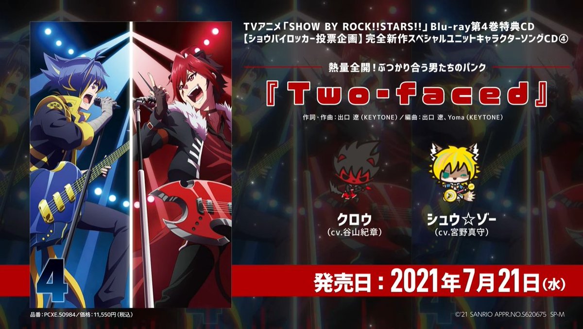 Shingan_crow's tweet photo. " เฮ่ะ...! ในที่สุดตัวอย่างเพลง Two-faced ที่ฉันร้องกับเจ้าบ้าชูโซก็ออกมาให้ฟังแล้วสินะ "

" เพลงสุดมันส์แบบนี้ พวกแกห้ามพลาดเด็ดขาดล่ะ!! "

" อ้อใช่...ในนี้ยังมีเพลงของคนอื่นด้วยนะ เพลงของฉันจะอยู่ช่วงท้ายๆ เลย "

https://t.co/lNE0NRT64s https://t.co/xaYfpyfIW2