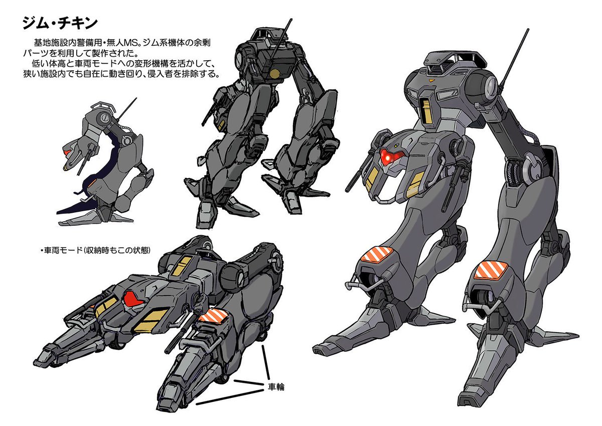 mecha robot no humans science fiction multiple views white background reference sheet  illustration images