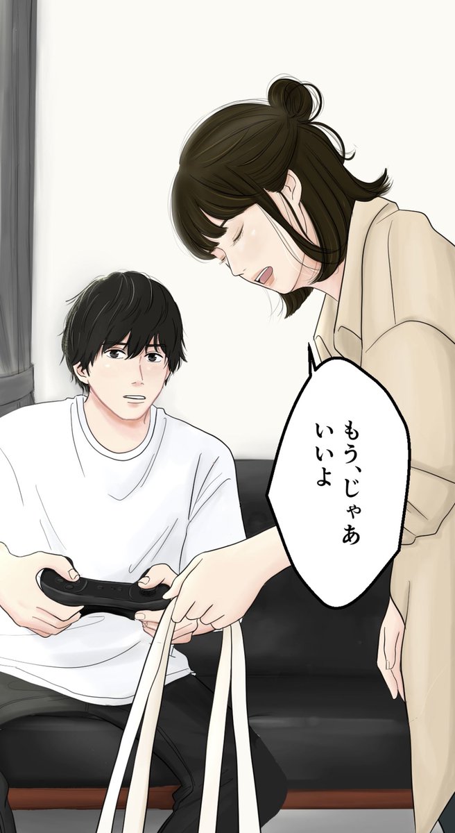 SONY MUSICさんとコラボして、Matt TerryさんのSucker For Youの漫画動画作成しました〜!!良かったらのぞいてみてください〜!🙏😍
#TikTok https://t.co/d3B1S40lTb 