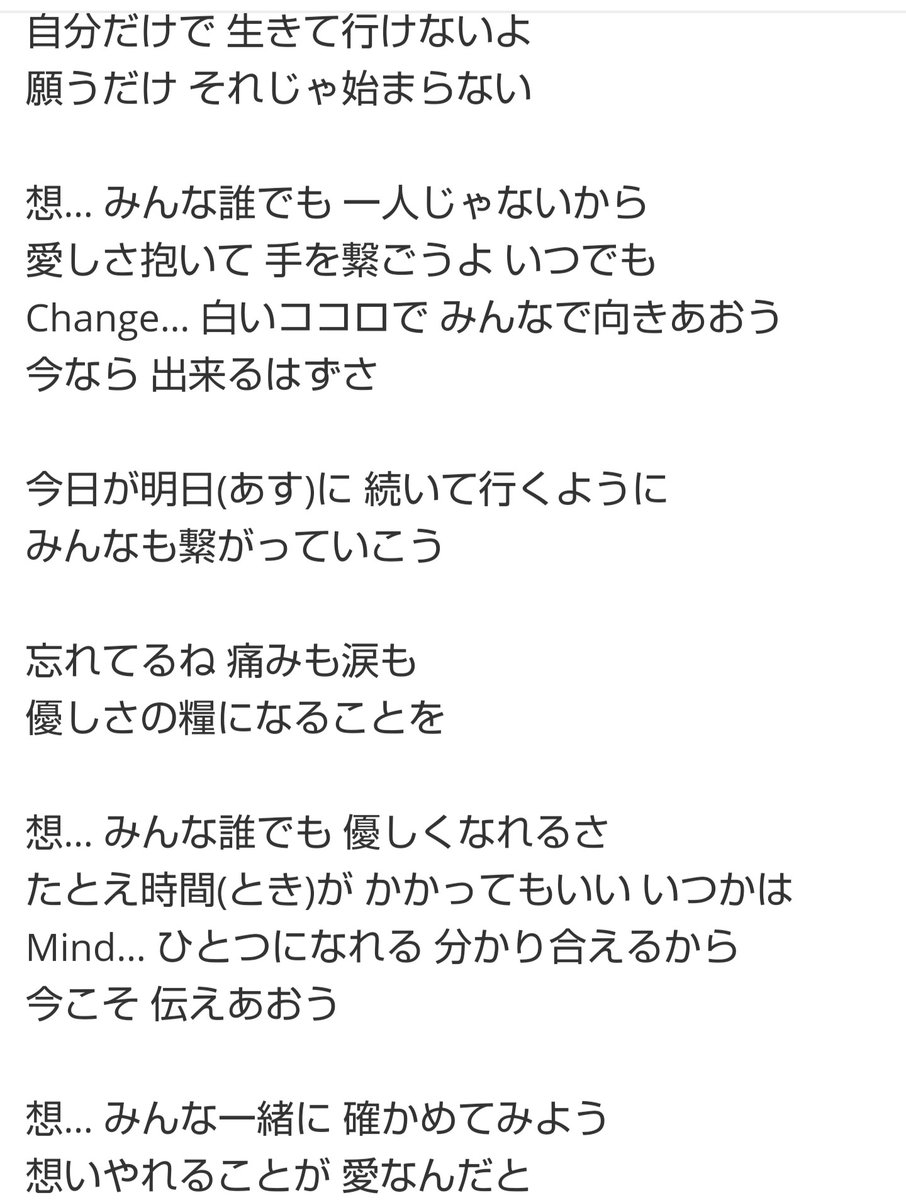 想soh Twitter Search