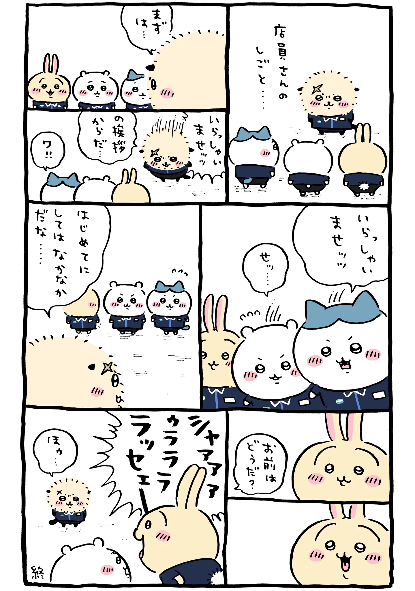 X على X / X