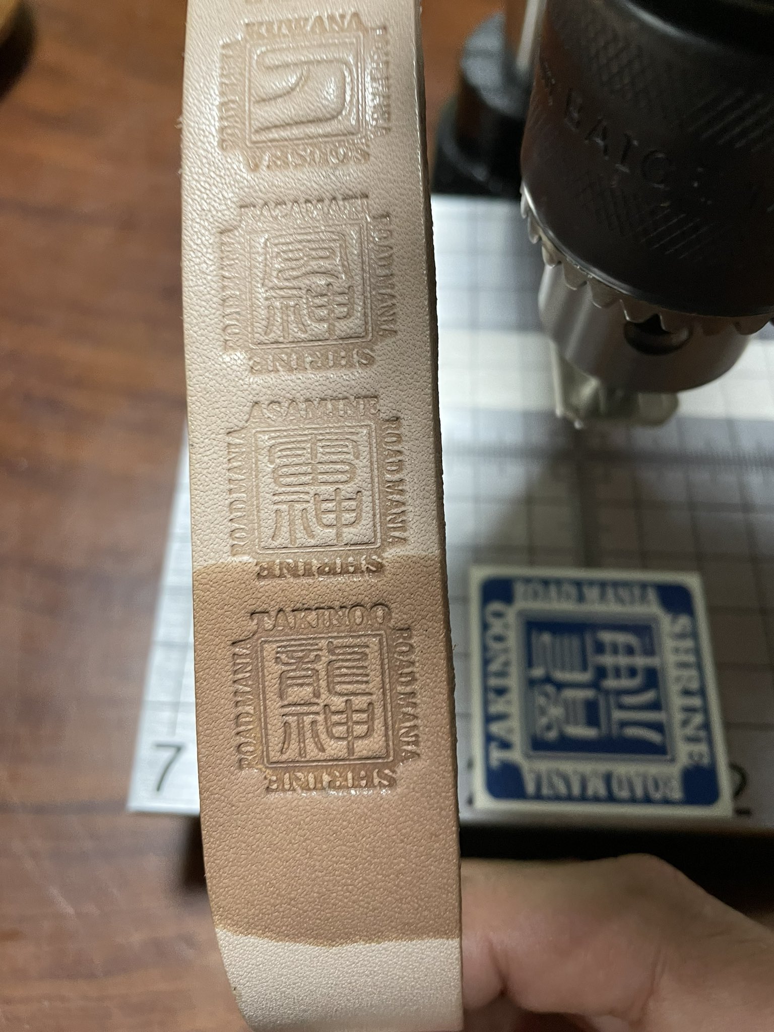 三星堂　御所車　SP刻印 御刻印®︎ on X: 