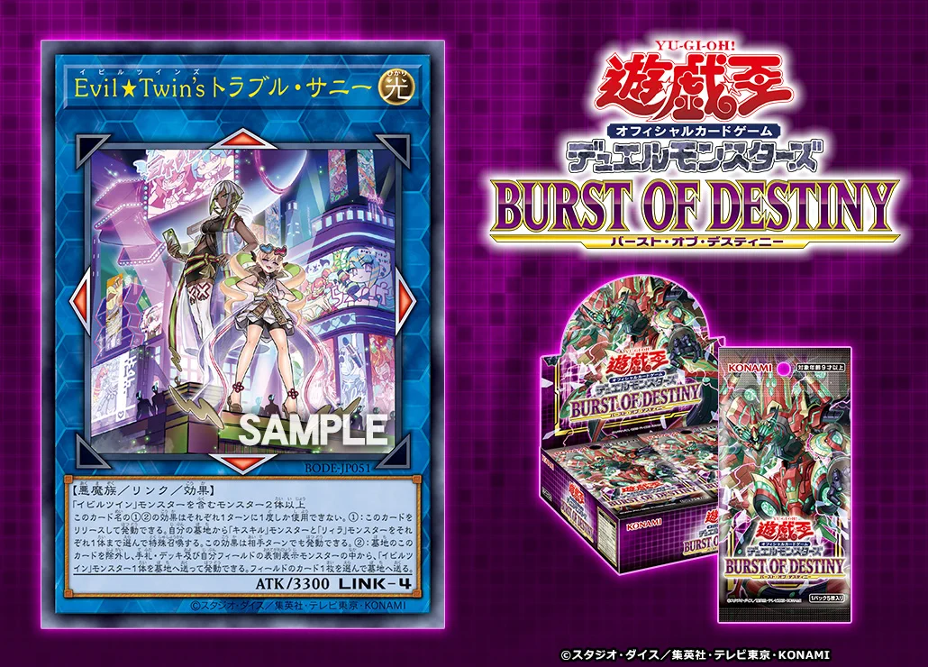公式】遊戯王OCG on X: 