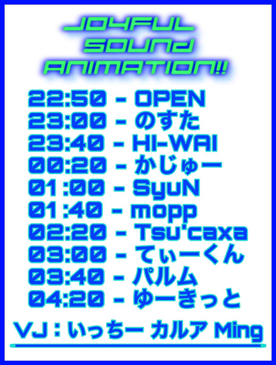 kamijyo16's tweet photo. ［告知］
JOYFUL SOUND ANIMATION!!
7/10(sat)23:00～

ついに明日です！
オファーもらってからずっと楽しみにしてました！
全力で楽しみます！
https://t.co/XlmezsgnZy

 #ジョイサン https://t.co/DsTRqpR0yr