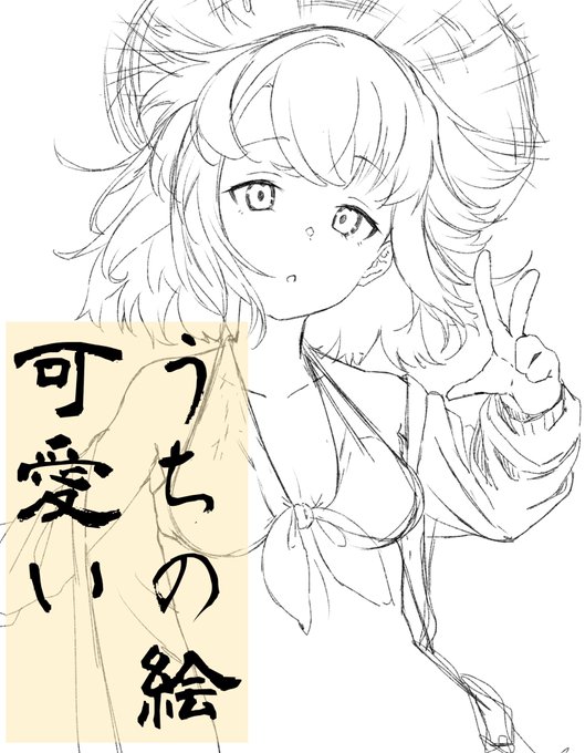 絶望してのtwitterイラスト検索結果